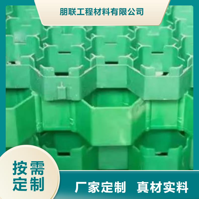 植草格植草格产品细节参数
