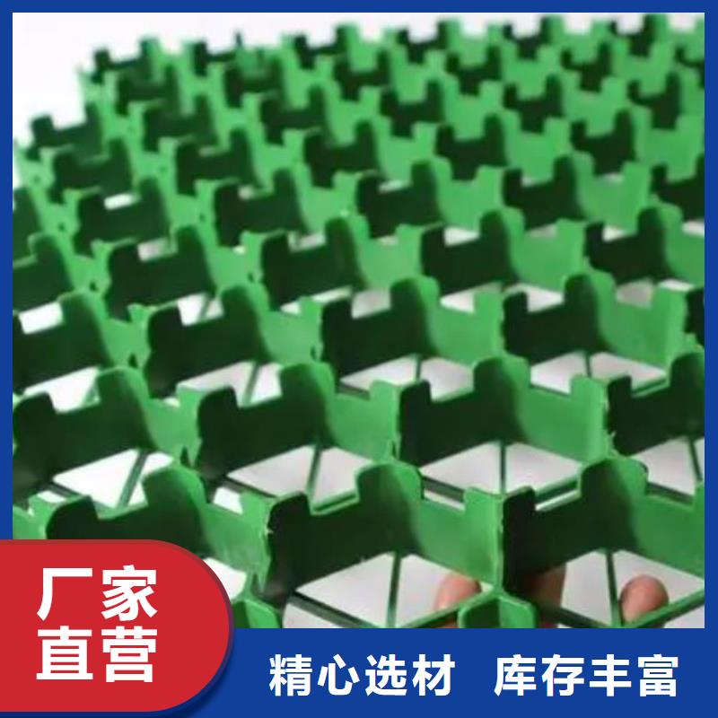 植草格用心做品质