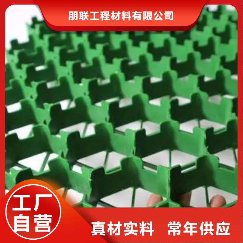 植草格实时报价