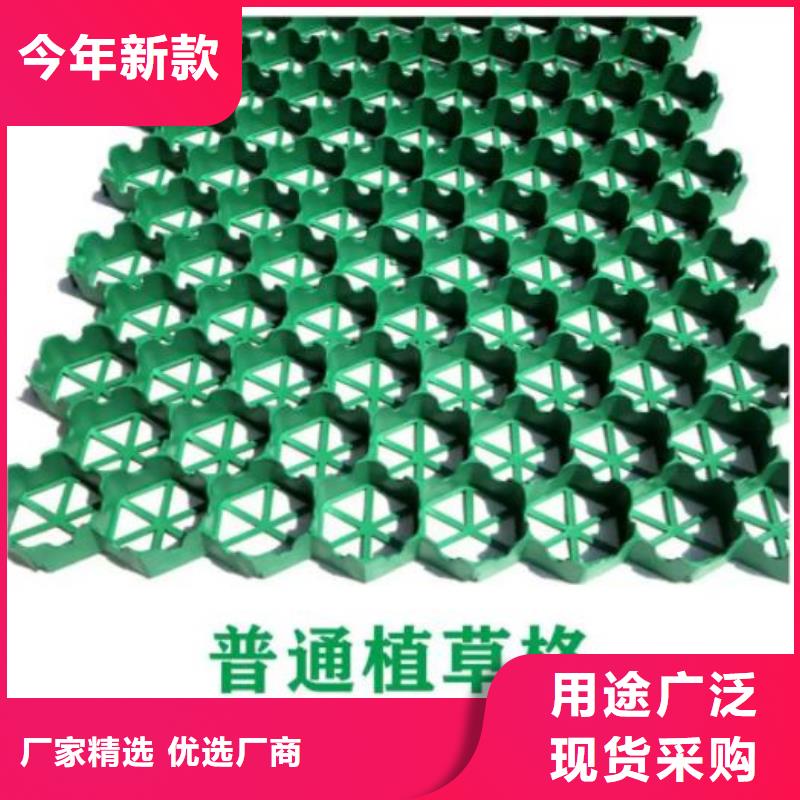 植草格_车库虹吸排水系统物流配送