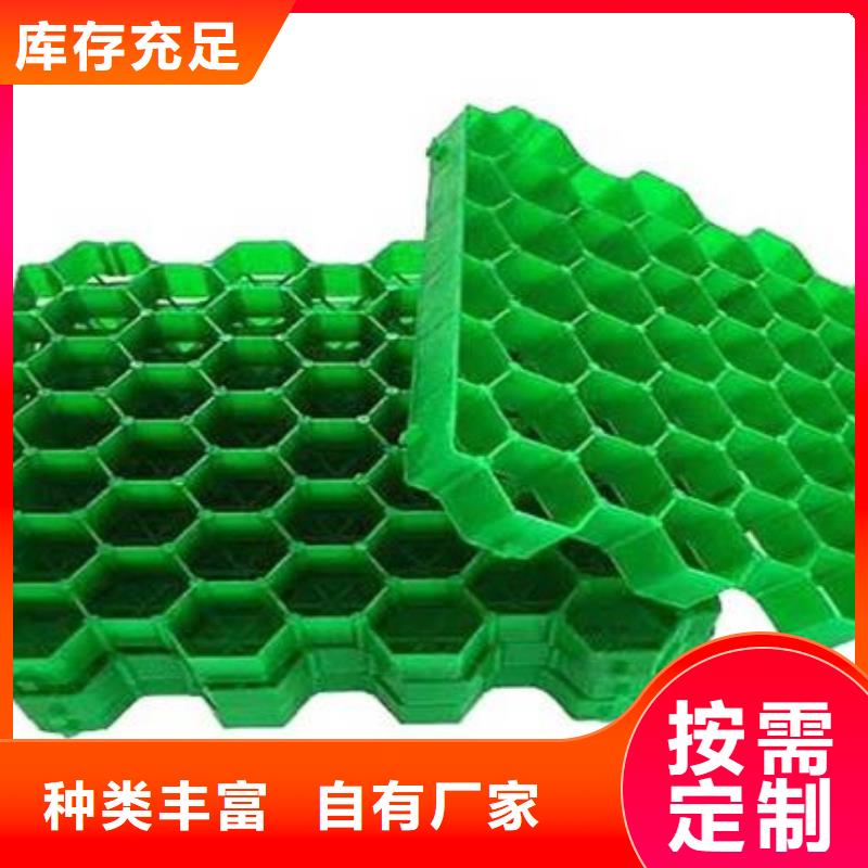 植草格用心做品质