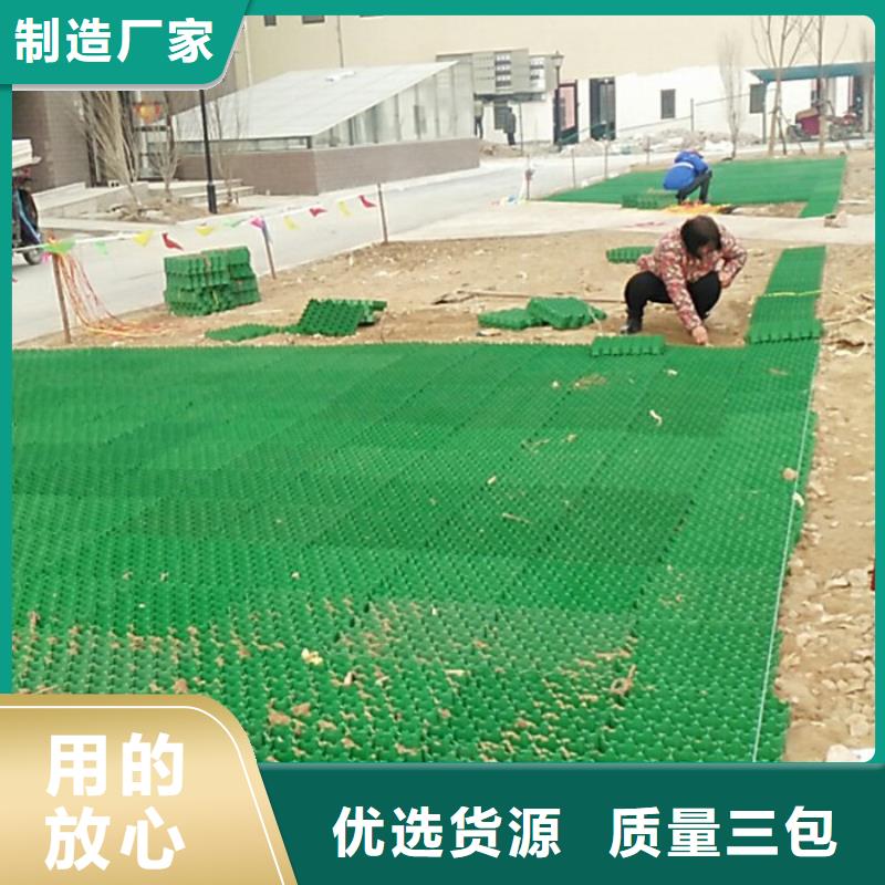 植草格防护虹吸排水收集系统工期短发货快