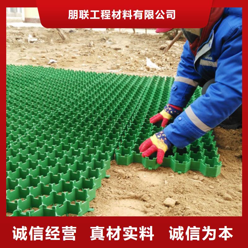 植草格_防护虹吸排水收集系统我们更专业