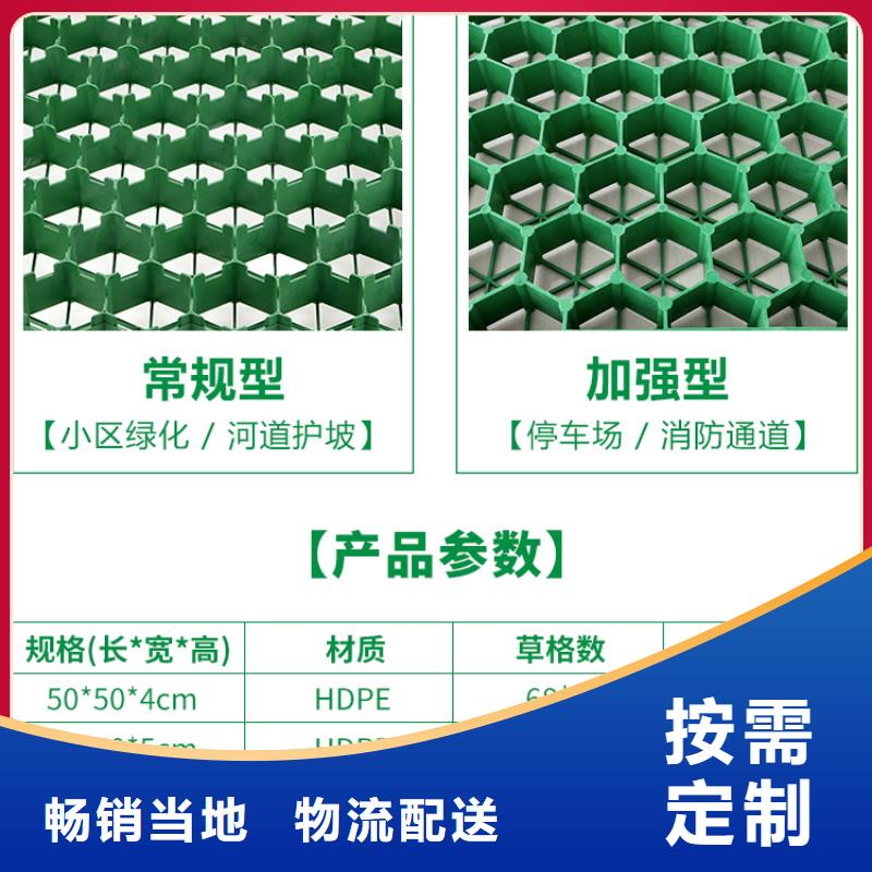 植草格_车库虹吸排水系统物流配送