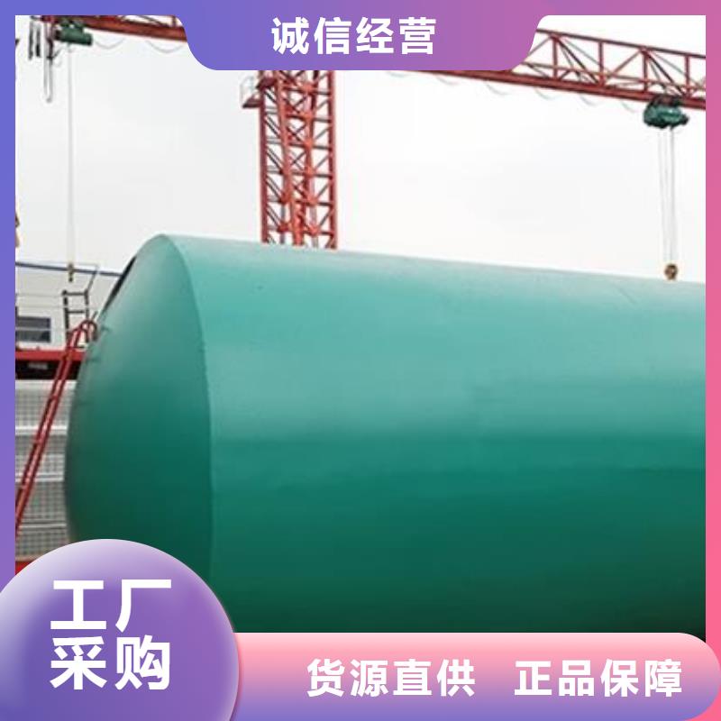 化粪池【防护虹吸排水收集系统】一站式采购