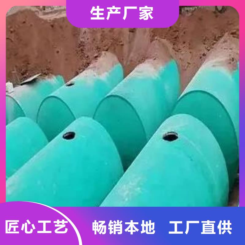 化粪池,防护虹吸排水收集系统批发商