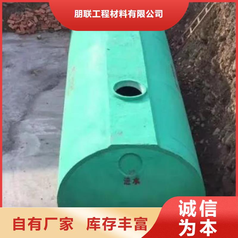 化粪池,防护虹吸排水收集系统批发商