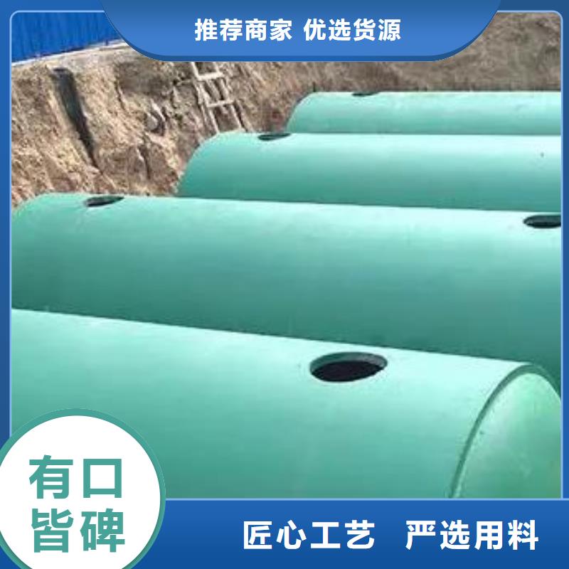 化粪池-防护虹吸排水收集系统用心制造