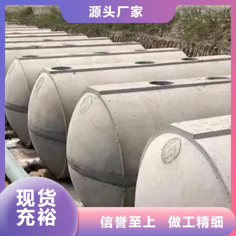 【化粪池,植草格直销厂家】