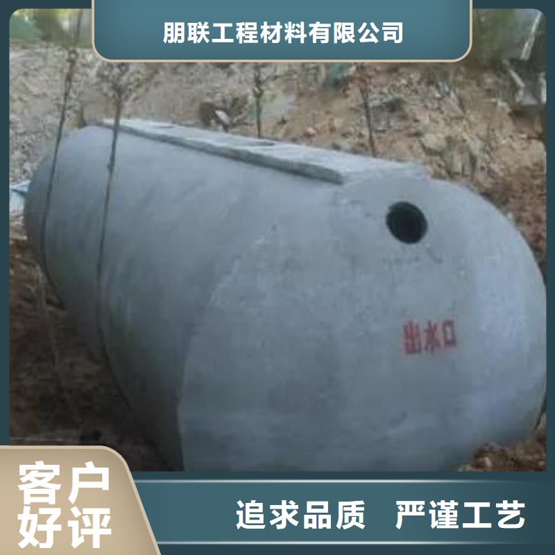 【化粪池,植草格直销厂家】