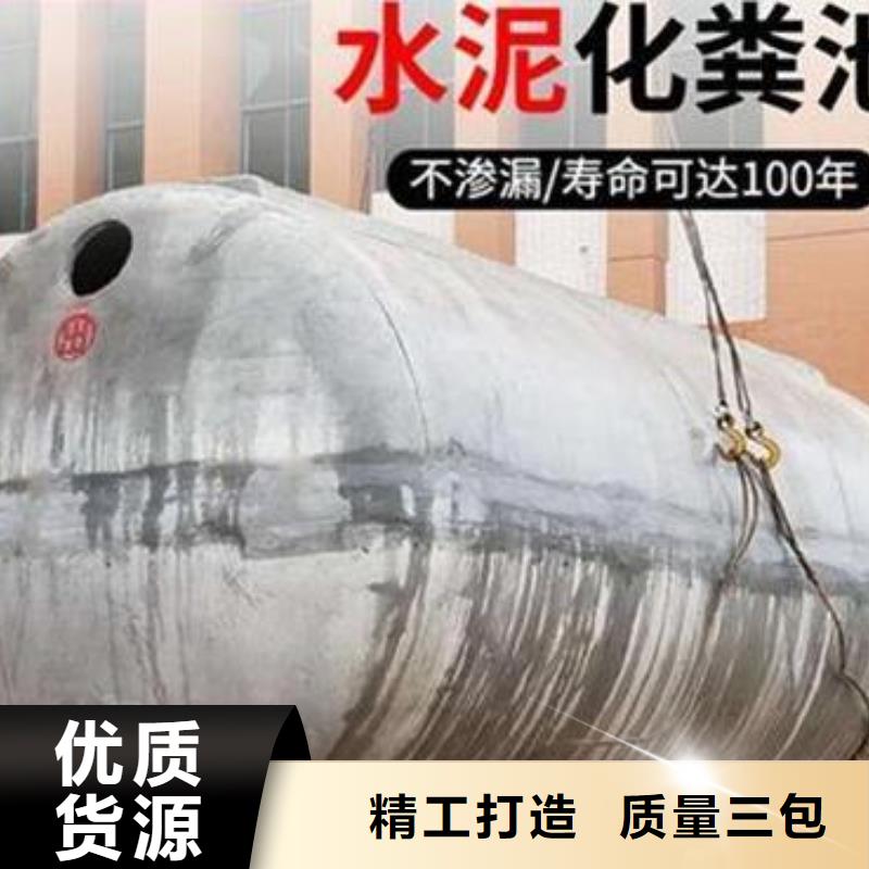 化粪池排水板同行低价