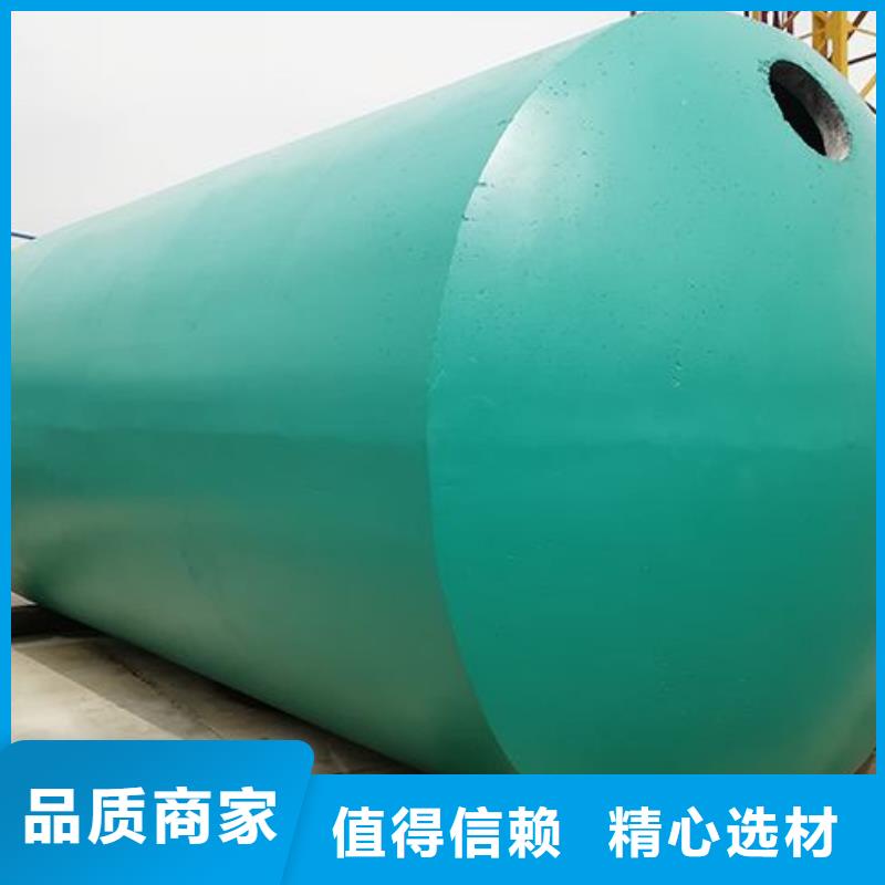 (天津)【本地】化粪池水泥化粪池用心做好每一件产品