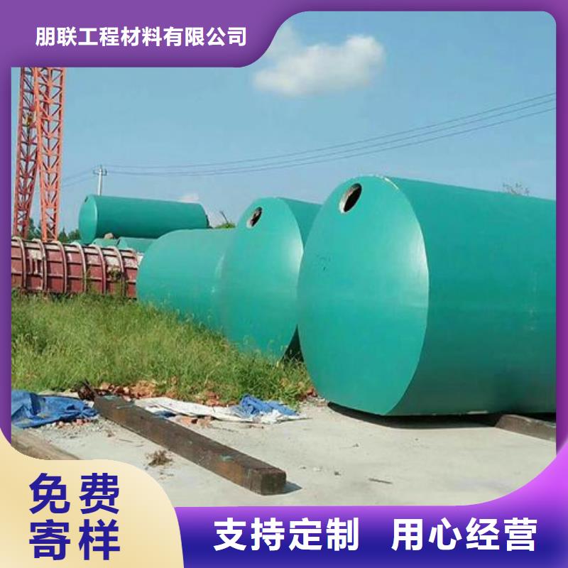 (天津)【本地】化粪池水泥化粪池用心做好每一件产品