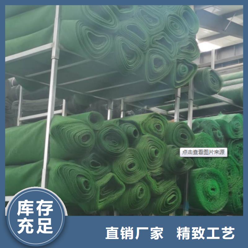 三维植被网-水泥化粪池一站式采购商