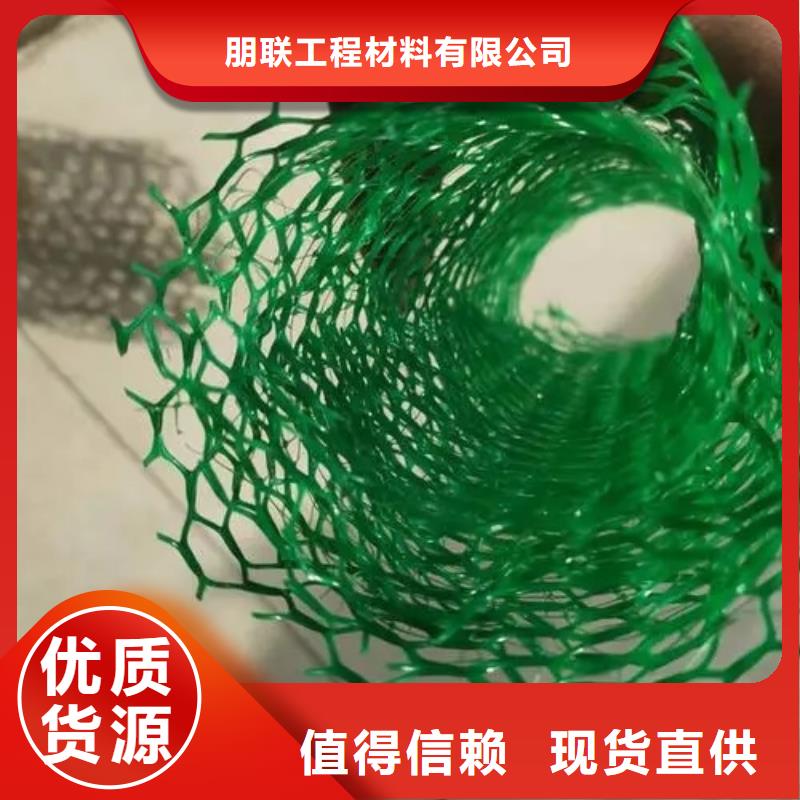 【三维植被网】防护虹吸排水收集系统精品选购