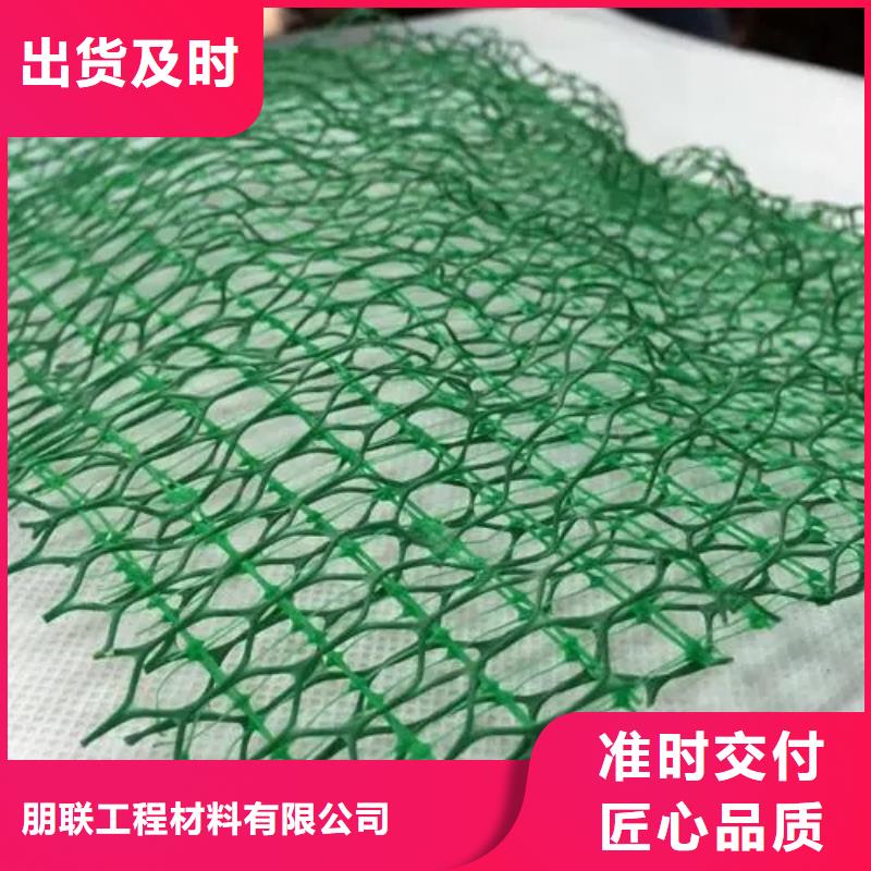 三维植被网植草格供应采购