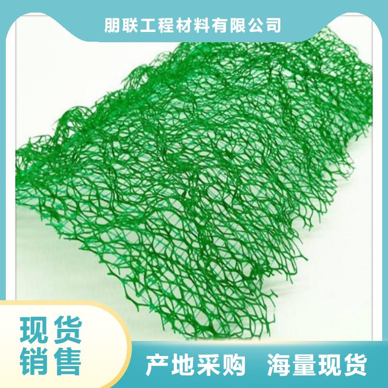 三维植被网植草格安装简单