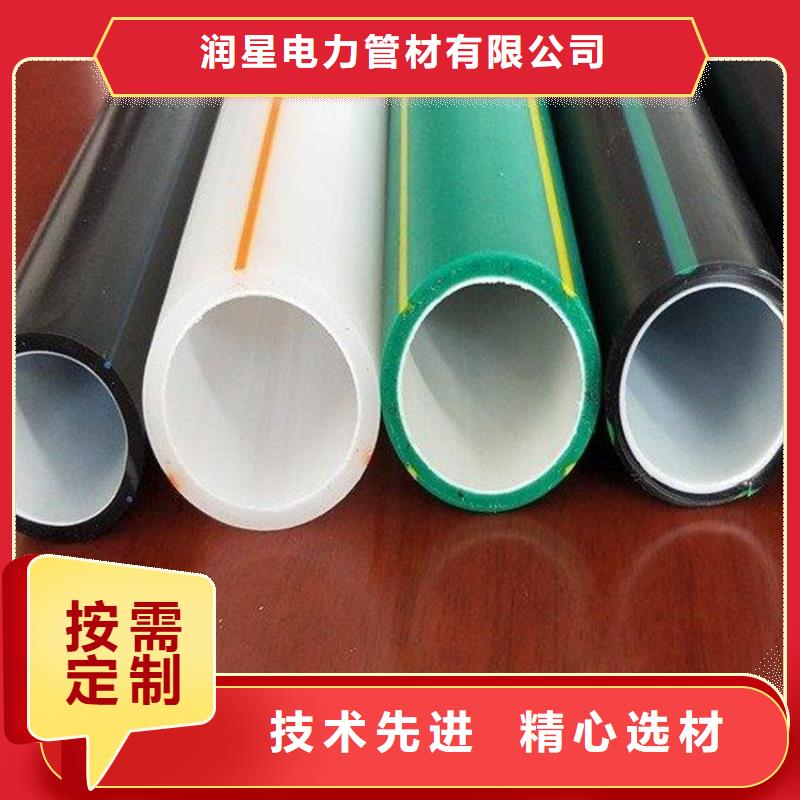 【PE硅芯管】MPP电力排管细节之处更加用心
