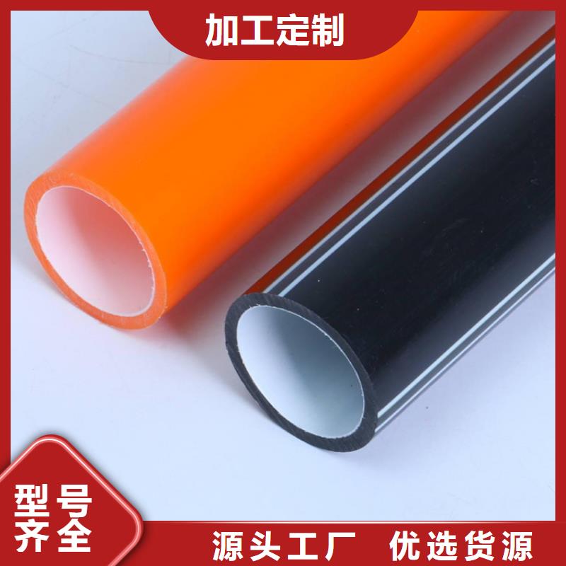 【PE硅芯管】PVC给水管一站式采购