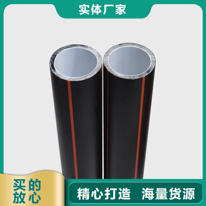 PE硅芯管PE燃气管为品质而生产