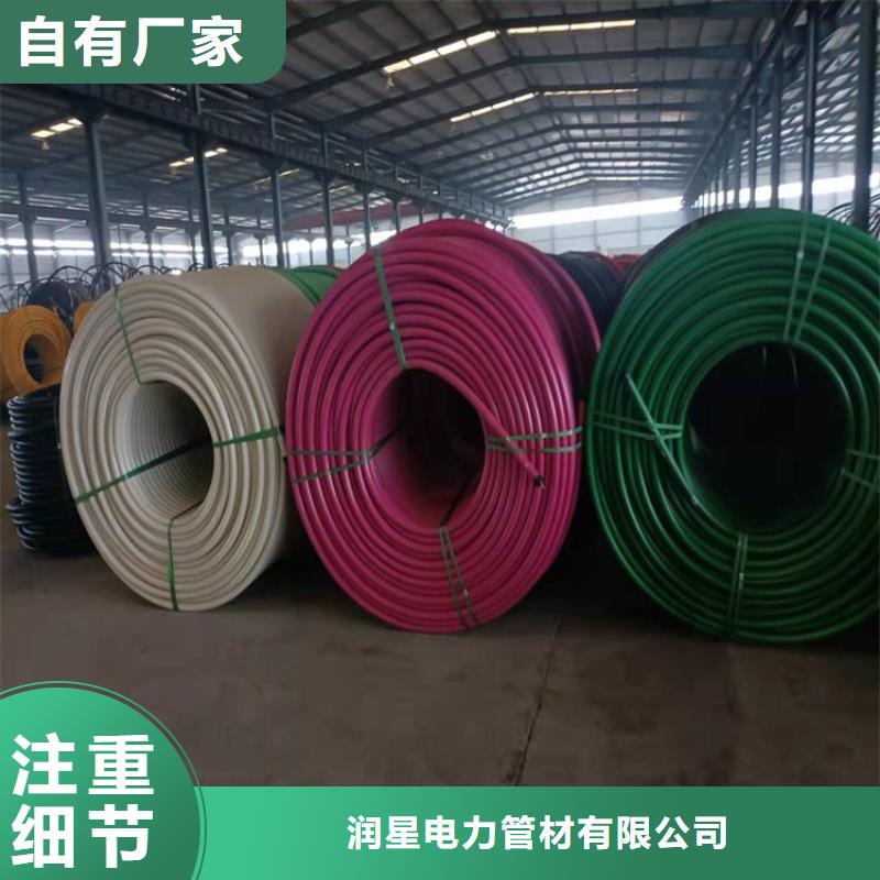 PE硅芯管MPP电缆保护管用心制造
