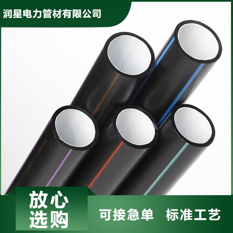 PE硅芯管_MPP拖拉管现货快速采购