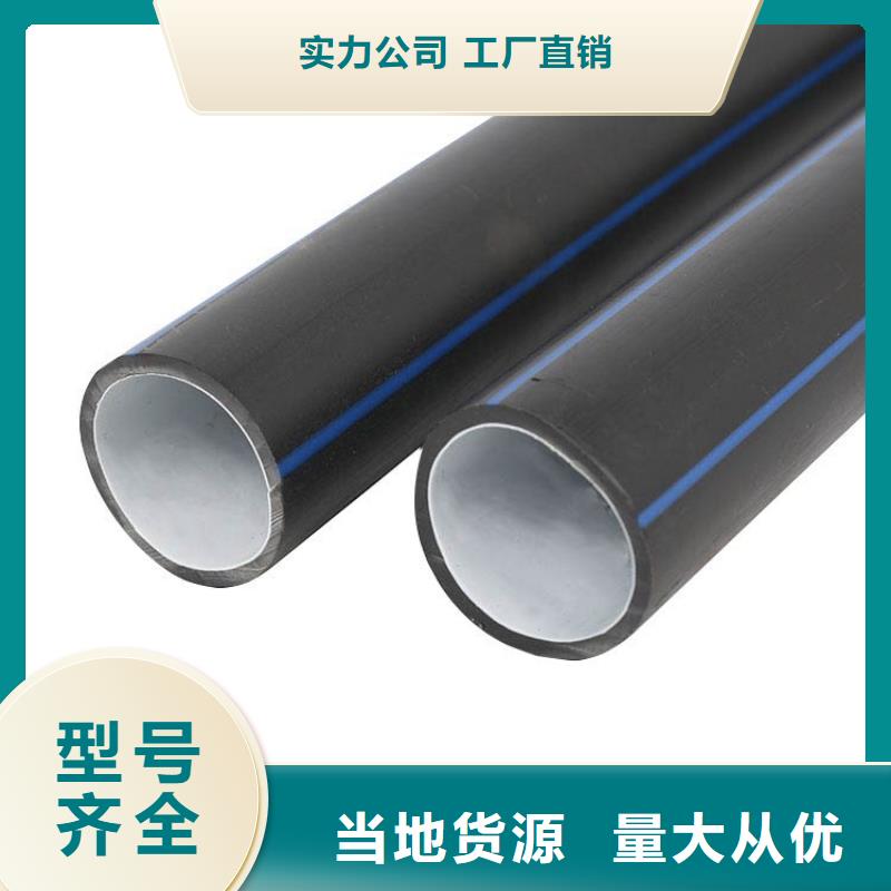 【PE硅芯管 PE钢丝网骨架复合管源头厂源头货】