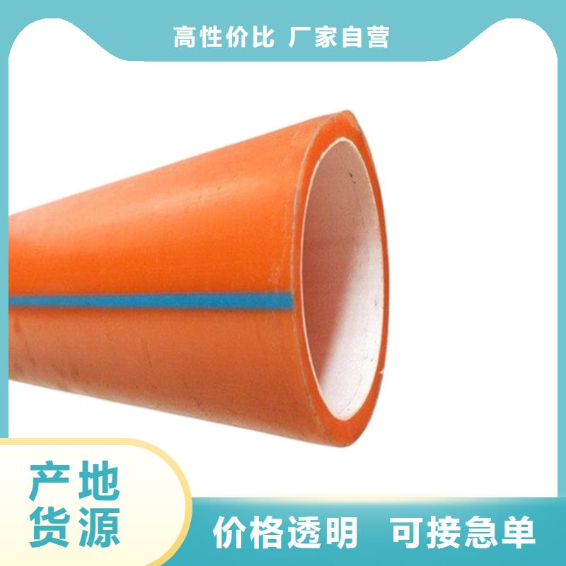 PE硅芯管PVC轴向中空管精工细作品质优良