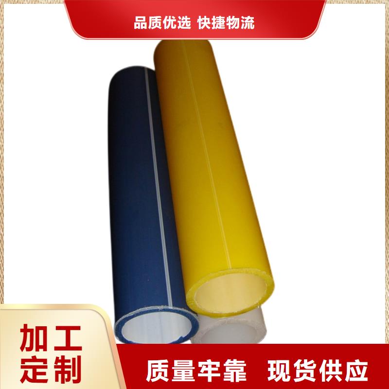 【PE硅芯管】MPP电力排管24小时下单发货