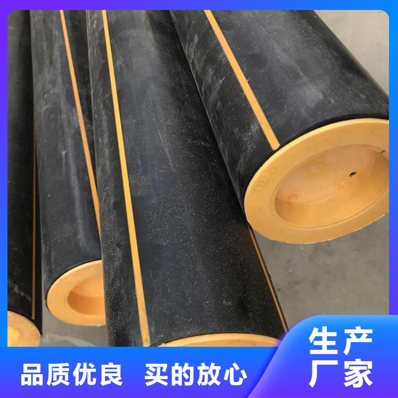 【PE燃气管】PVC给水管打造行业品质