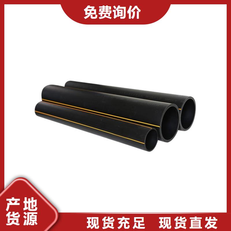 PE燃气管MPP管供应商