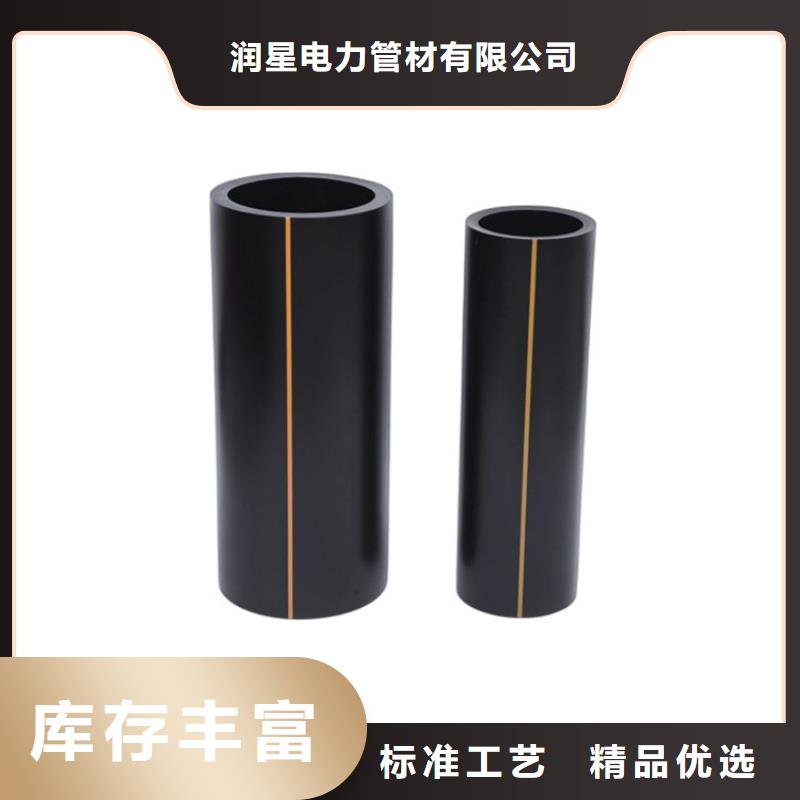 PE燃气管PVC给水管欢迎来电询价
