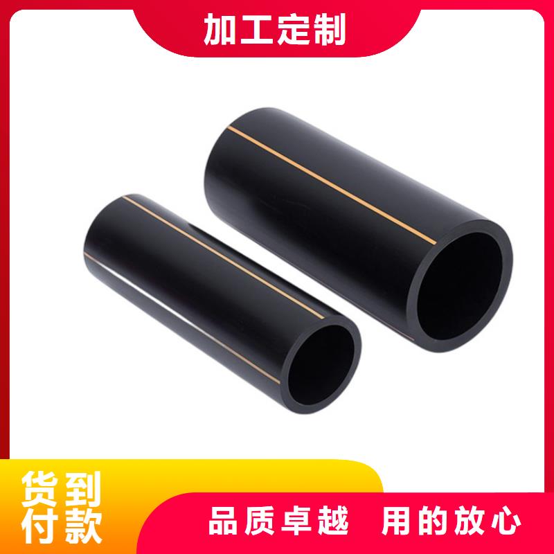 【PE燃气管快捷的物流配送】