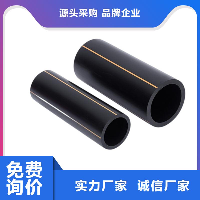 PE燃气管PVC给水管匠心制造