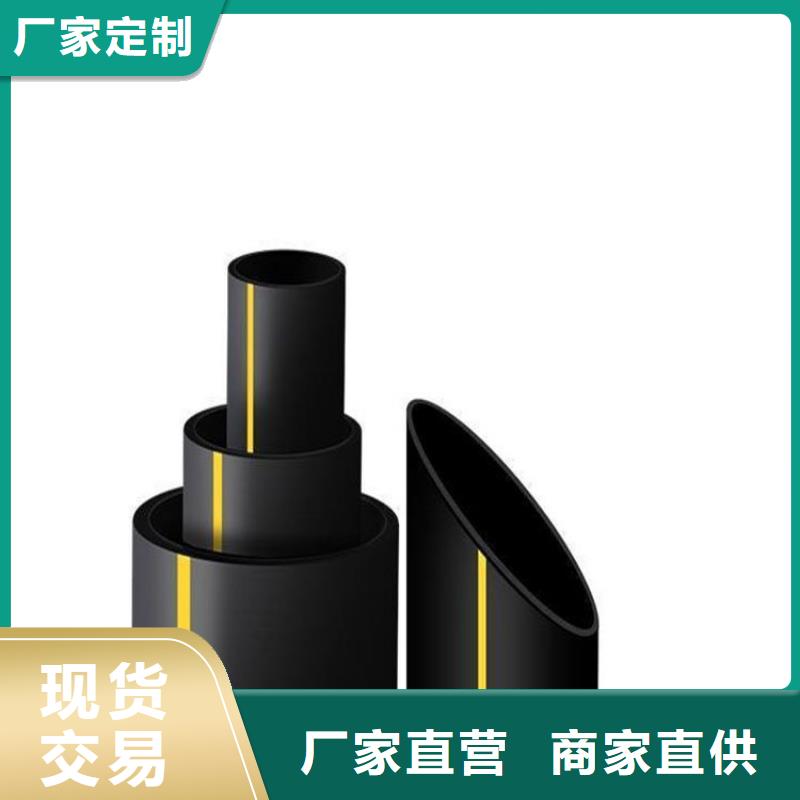 PE燃气管-MPP非开挖管拥有核心技术优势