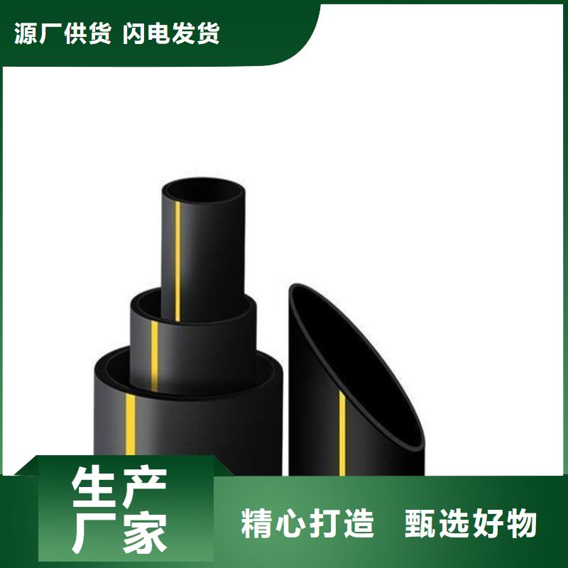 PE燃气管HDPE硅芯管每一处都是匠心制作