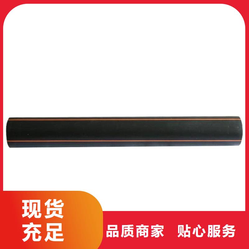 PE燃气管MPP电力管实力公司