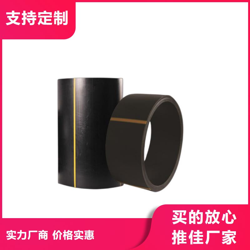 PE燃气管【PE钢丝网骨架复合管】用心做产品