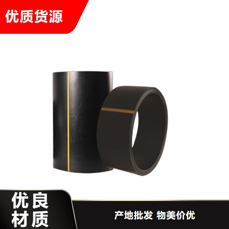 【PE燃气管 MPP拖拉管优选厂家】