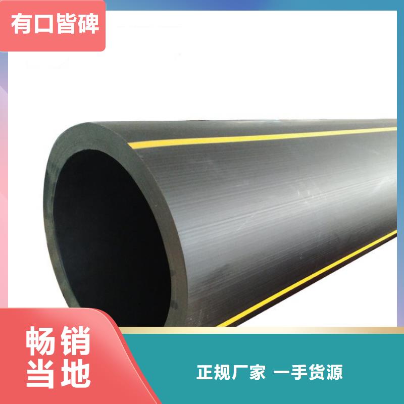 PE燃气管HDPE硅芯管优良材质