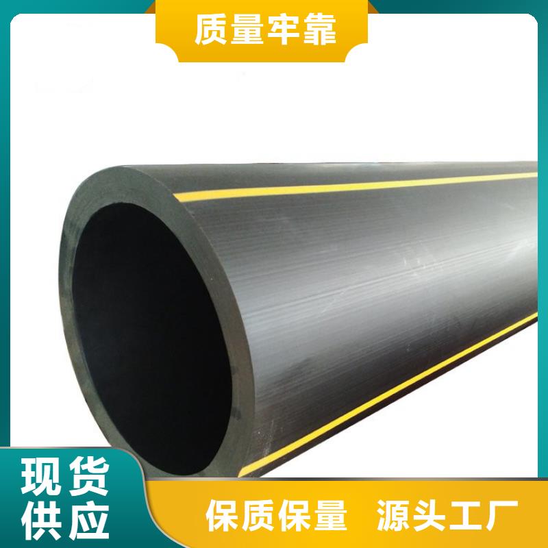 PE燃气管【PVC轴向中空管】可放心采购