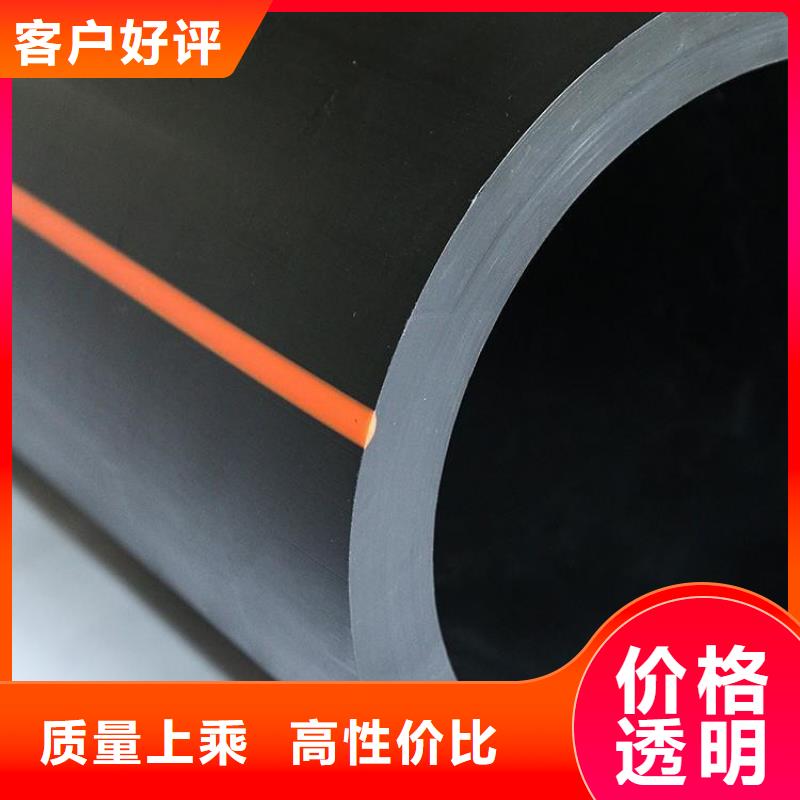 PE燃气管MPP顶管精心选材