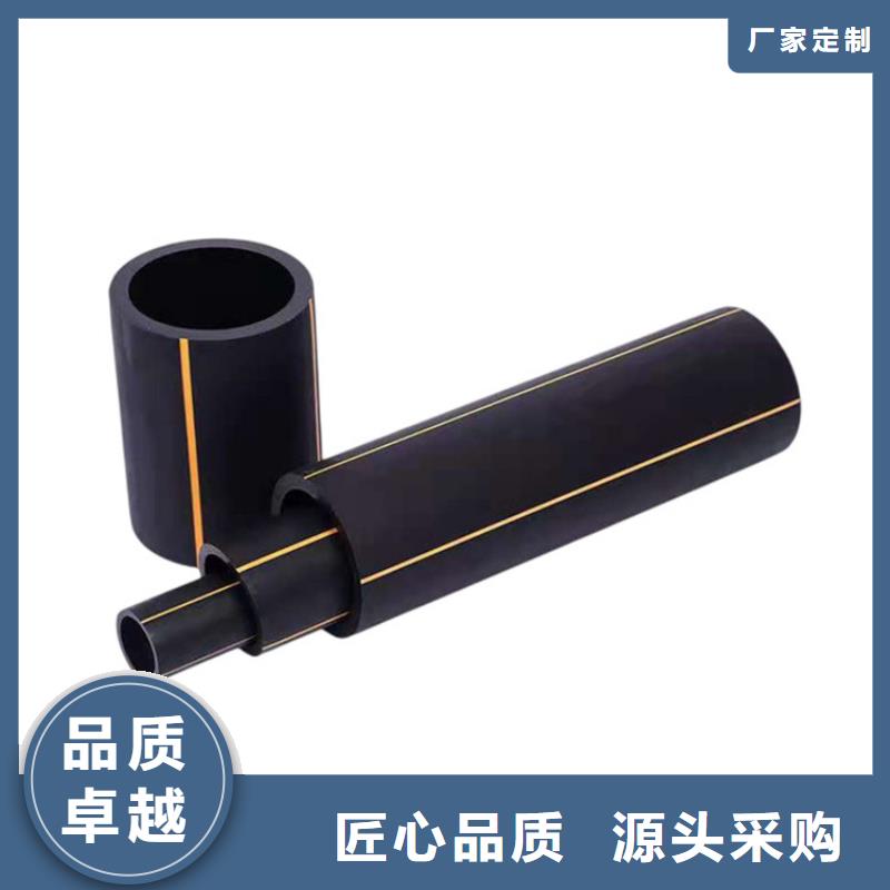 PE燃气管- PE钢丝网骨架复合管采购无忧