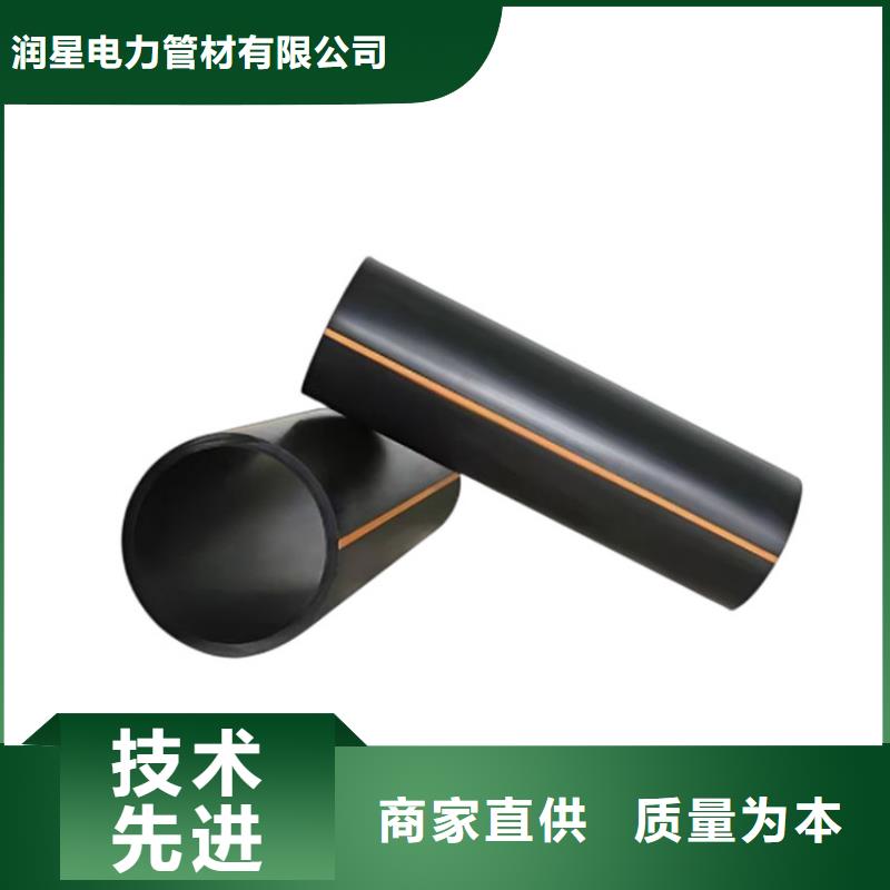 PE燃气管PVC给水管匠心制造