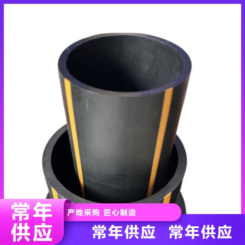 PE燃气管【PVC给水管】用心经营