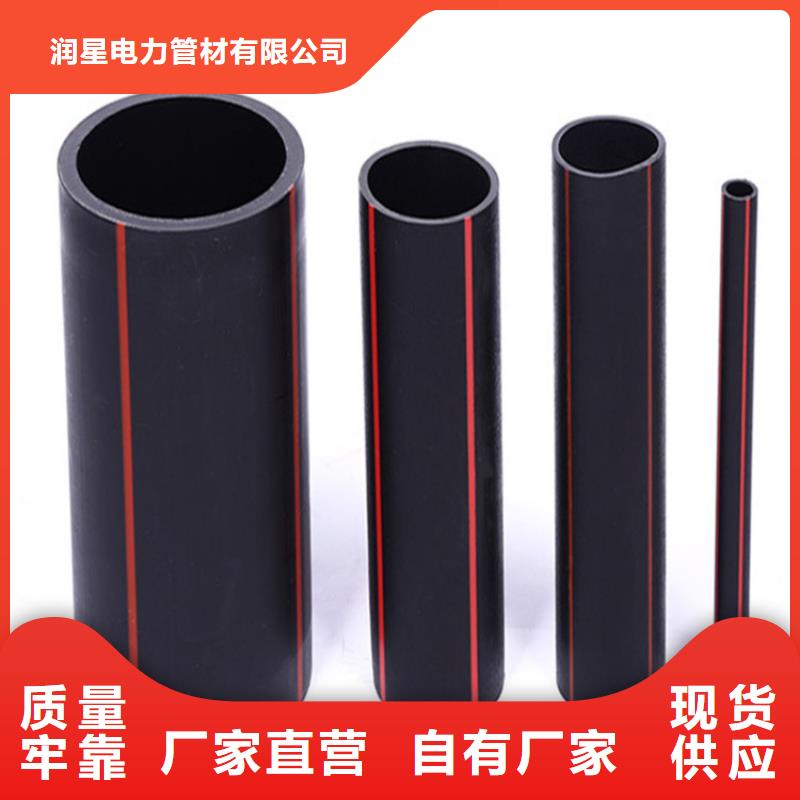 【PE燃气管】PVC给水管打造行业品质