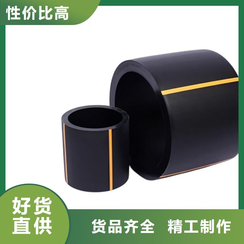 PE燃气管货品齐全