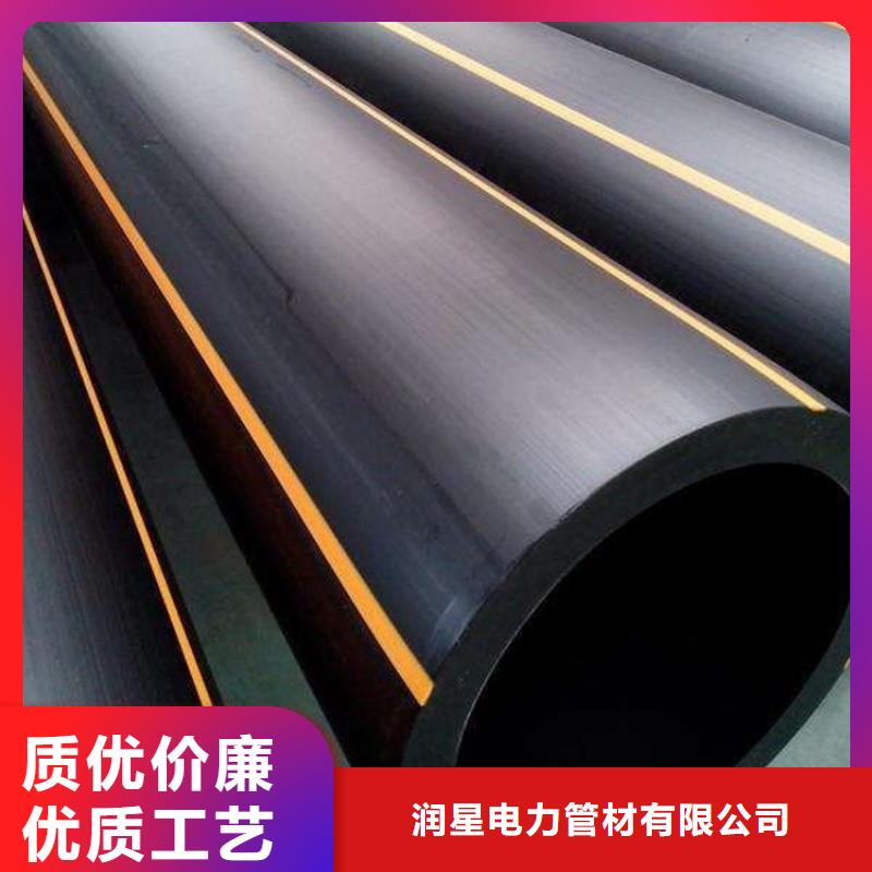 PE燃气管 【MPP非开挖顶管】源头厂源头货