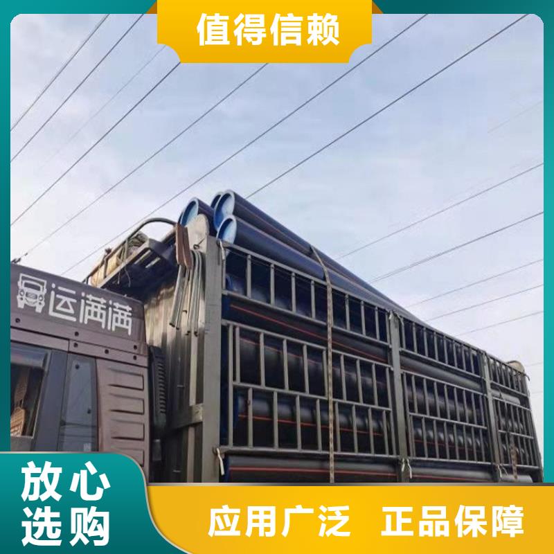 【PE燃气管】,MPP拉管实体厂家支持定制
