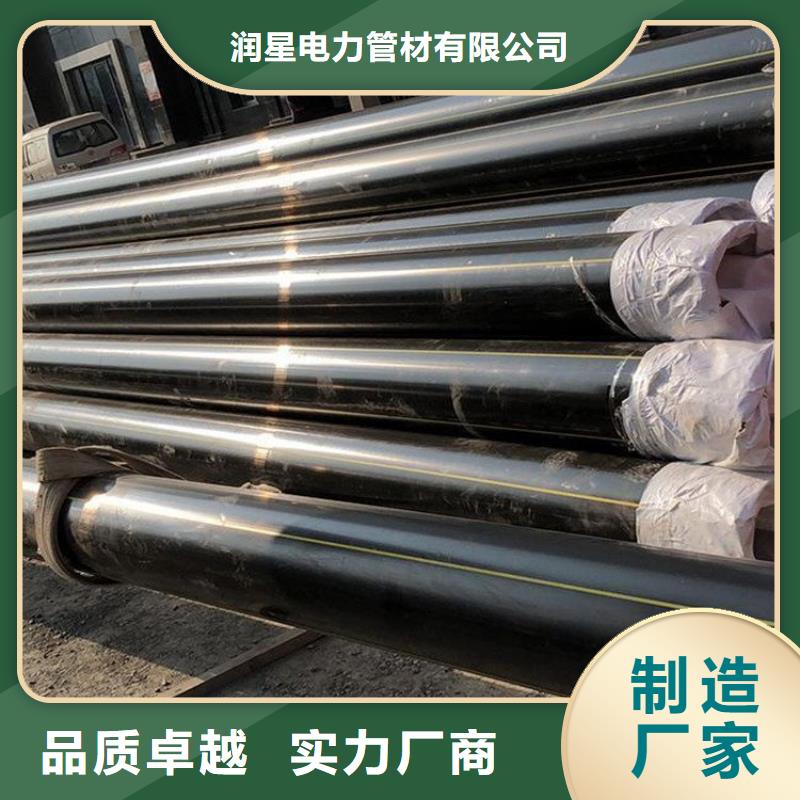 PE燃气管PVC打开渗透管实力厂家
